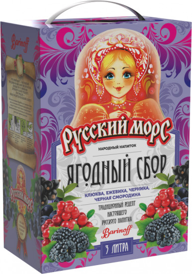 Морс «Ягодный сбор»