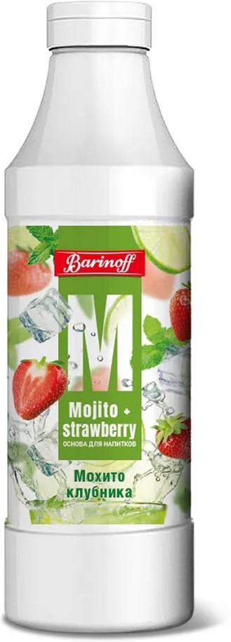 Основа для напитков «Мохито-клубника» | Barinoff