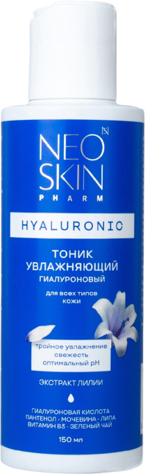 Тоник увлажняющий гиалуроновый для всех типов кожи | Hyaluronic | Neo skin