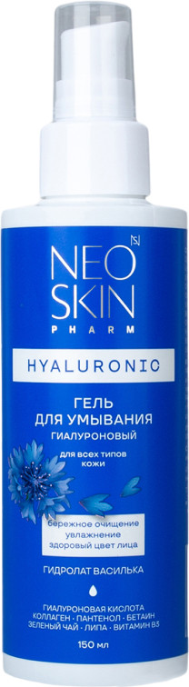 Гель для умывания гиалуроновый для всех типов кожи | Hyaluronic | Neo skin