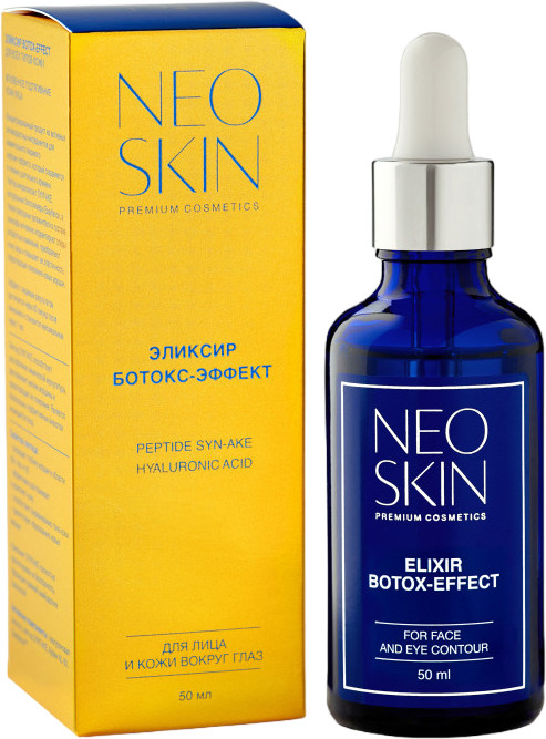 Эликсир для лица и кожи вокруг глаз «Botox-effect» | Neo skin