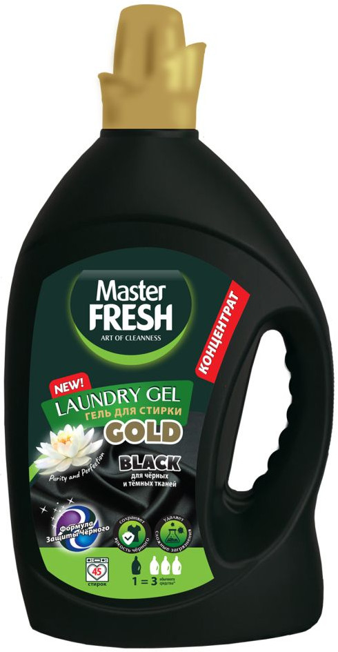 Гель для стирки «Gold Black» | Master Fresh
