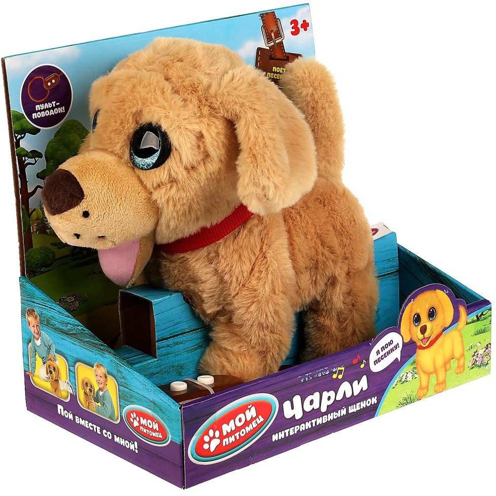 Игрушка интерактивная «Щенок Чарли» | Мой питомец