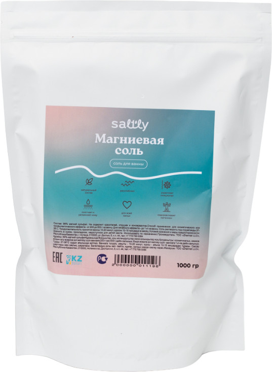 Соль для ванны магниевая «Saltly»