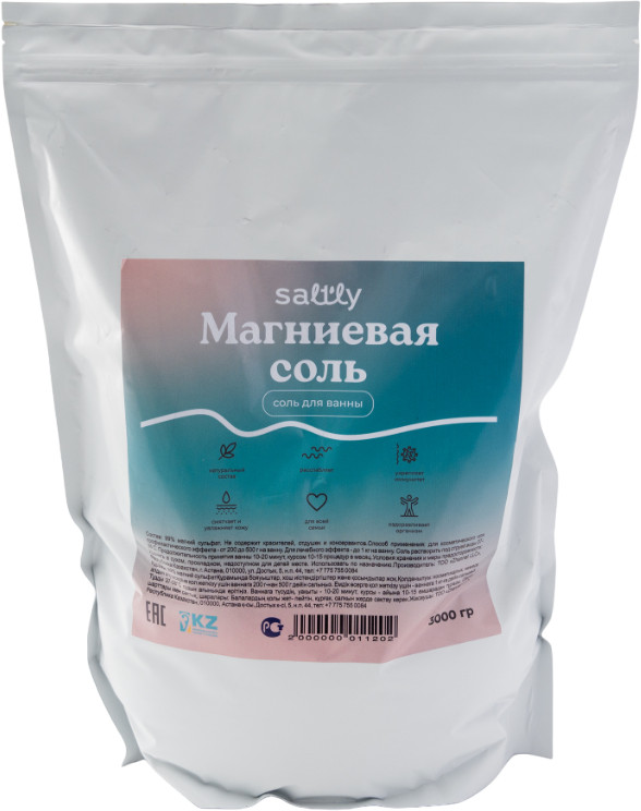 Соль для ванны магниевая «Saltly»