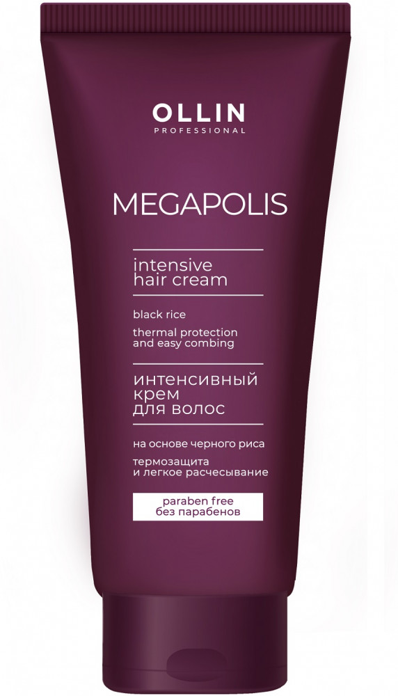Крем для волос интенсивный на основе черного риса | Megapolis | Ollin Professional