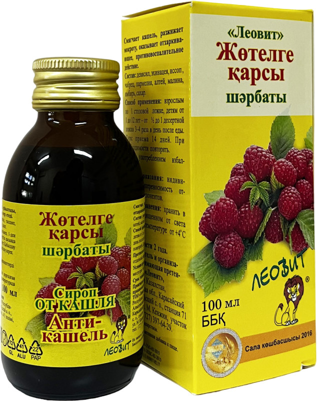 Сироп «От кашля» | Леовит