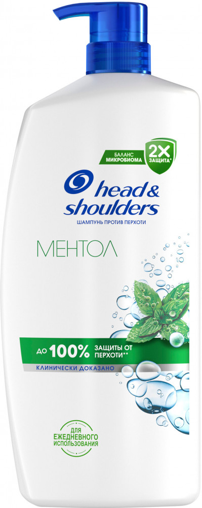 Шампунь против перхоти «Ментол» | Head & Shoulders