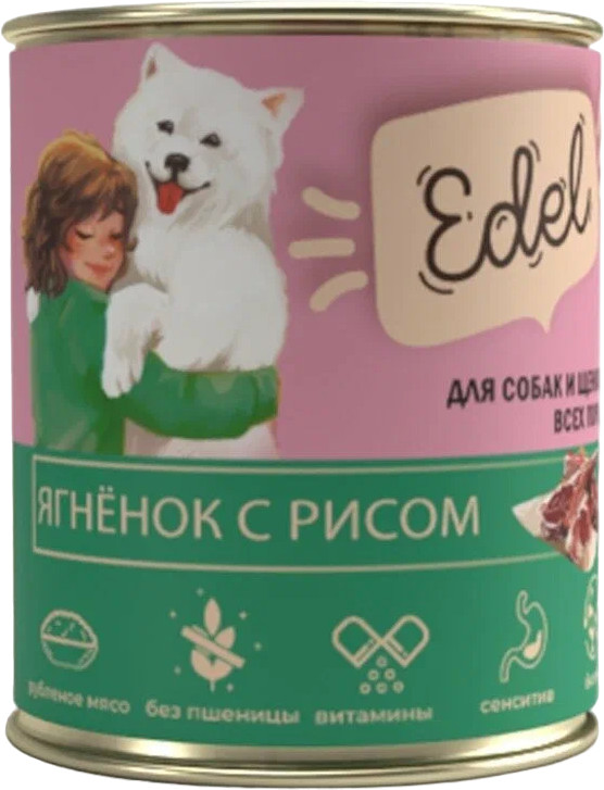 Корм для щенков и взрослых собак «Ягнёнок с рисом» | Edel