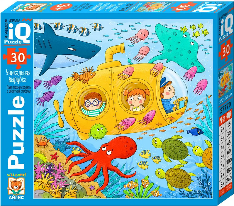 Пазл для малышей «Морское путешествие» | IQ пазлы картонные