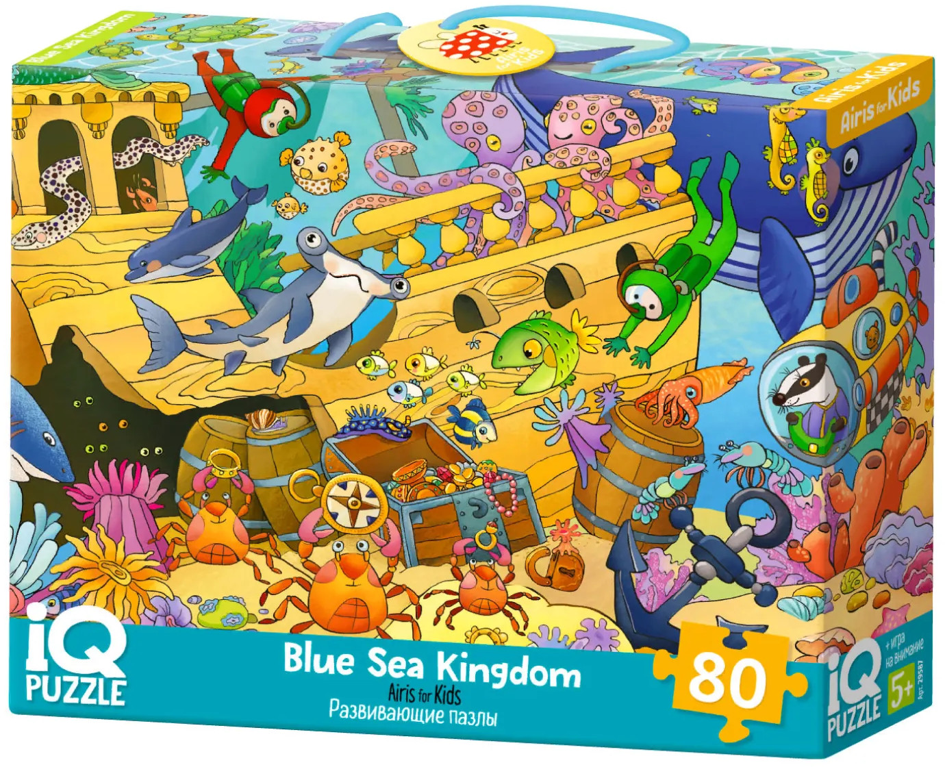 Пазл с развивающей игрой «Царство синего моря» | IQ пазлы картонные