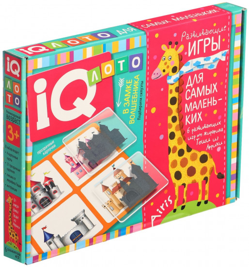 Лото для малышей «В замке волшебника»