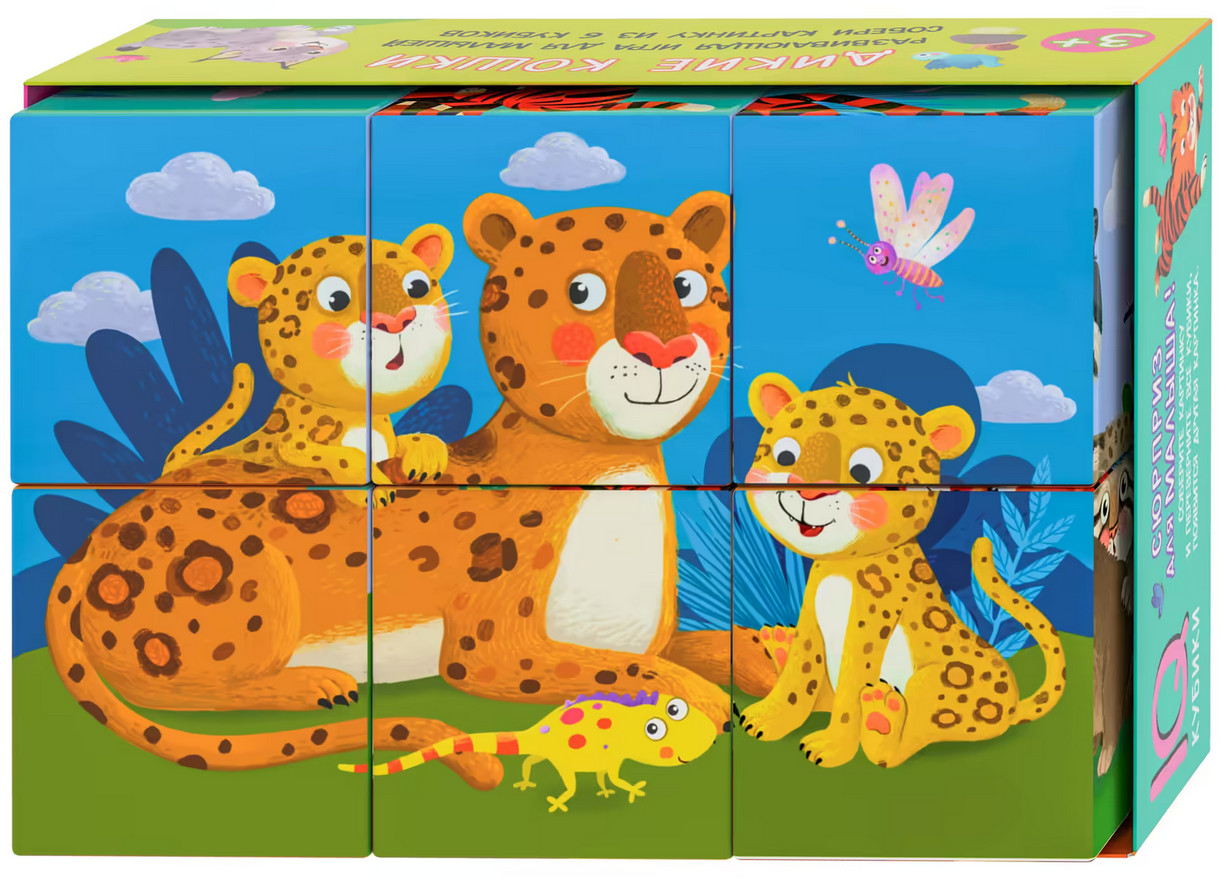 Кубики в поддончике «Дикие кошки» | IQ Кубики