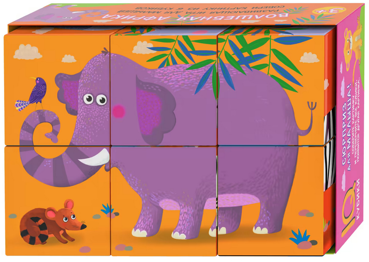 Кубики в поддончике «Волшебная Африка» | IQ Кубики