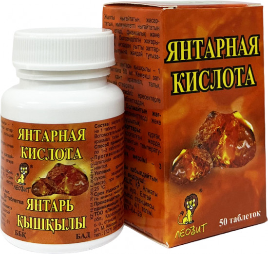 БАД «Янтарная кислота»