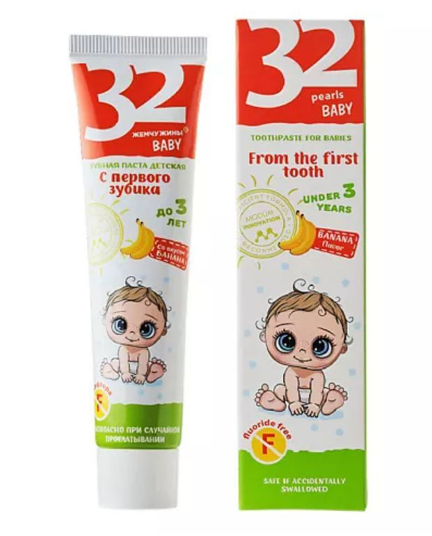 Зубная паста детская со вкусом банана | 32 жемчужины | Modum