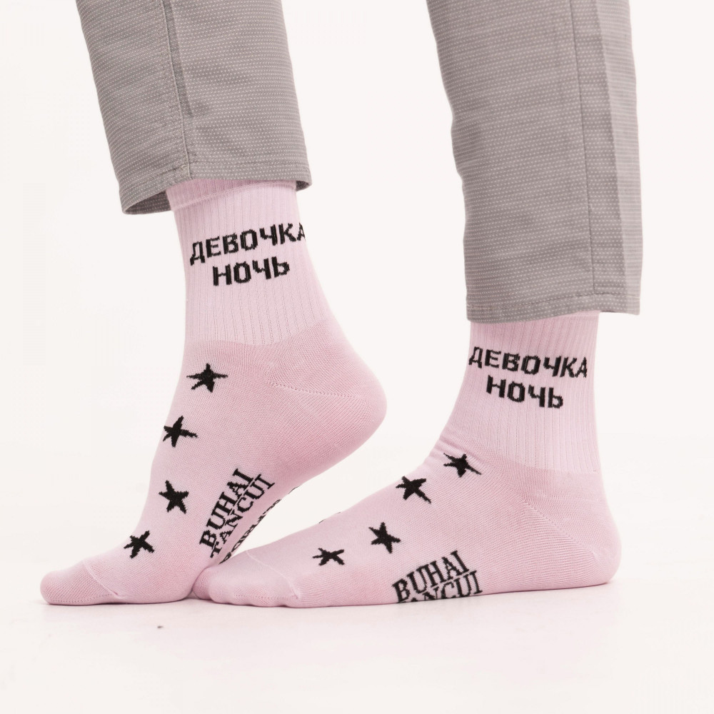 Носки женские «Бэби тунайт, девочка ночь» | St.Friday