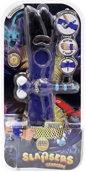 Фигурка-браслет «Стрипси»