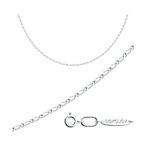 Цепь из серебра | SOKOLOV