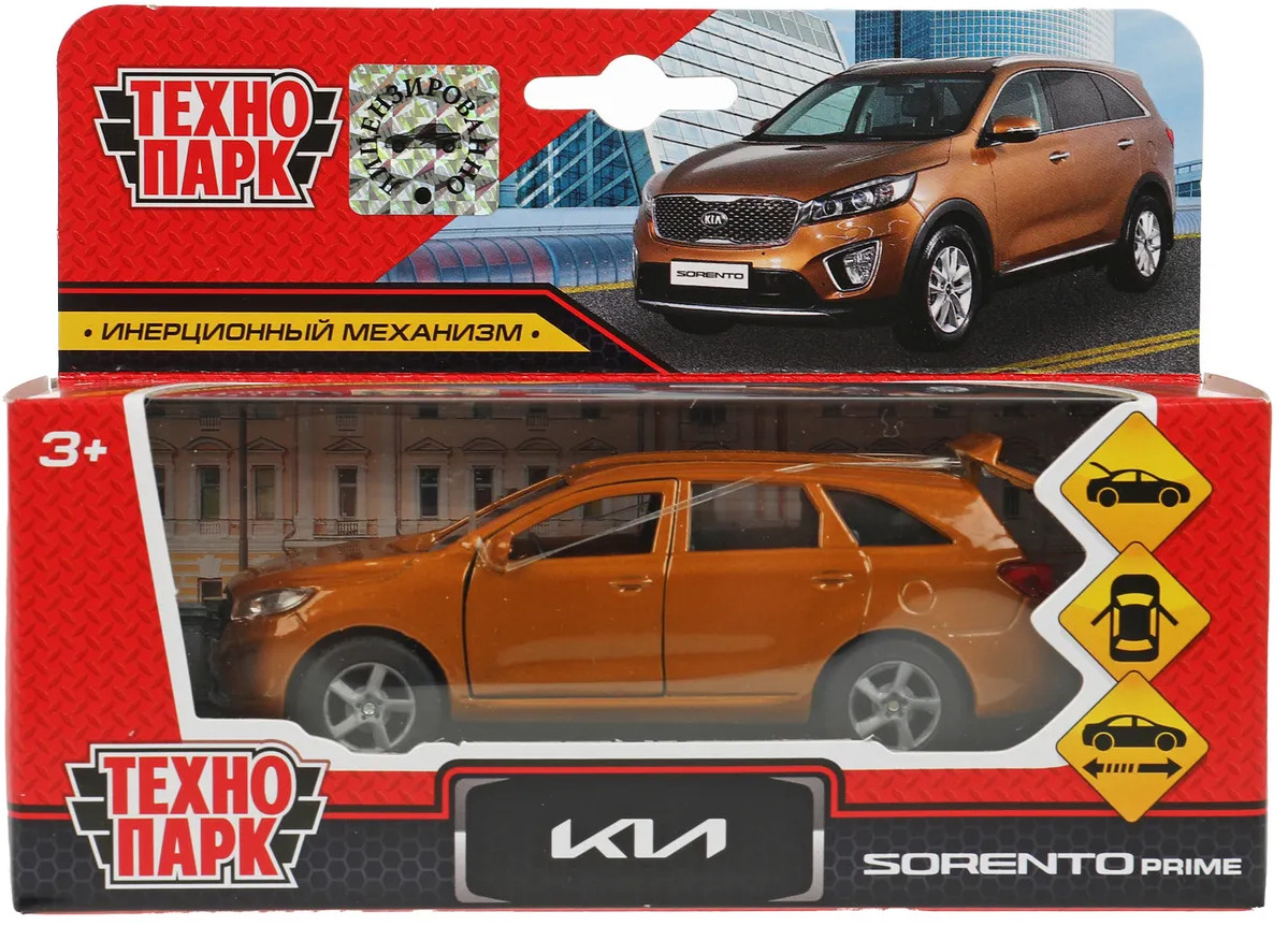 Машина инерционная «Kia Sorento Prime» | Технопарк