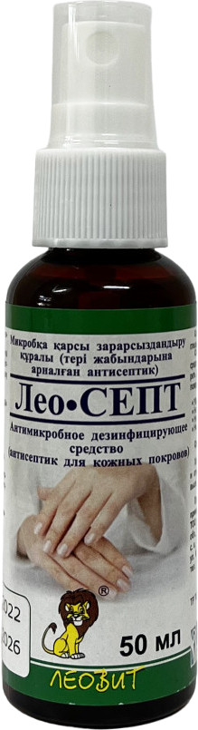 Спрей-антисептик «ЛеоСепт» | Леовит