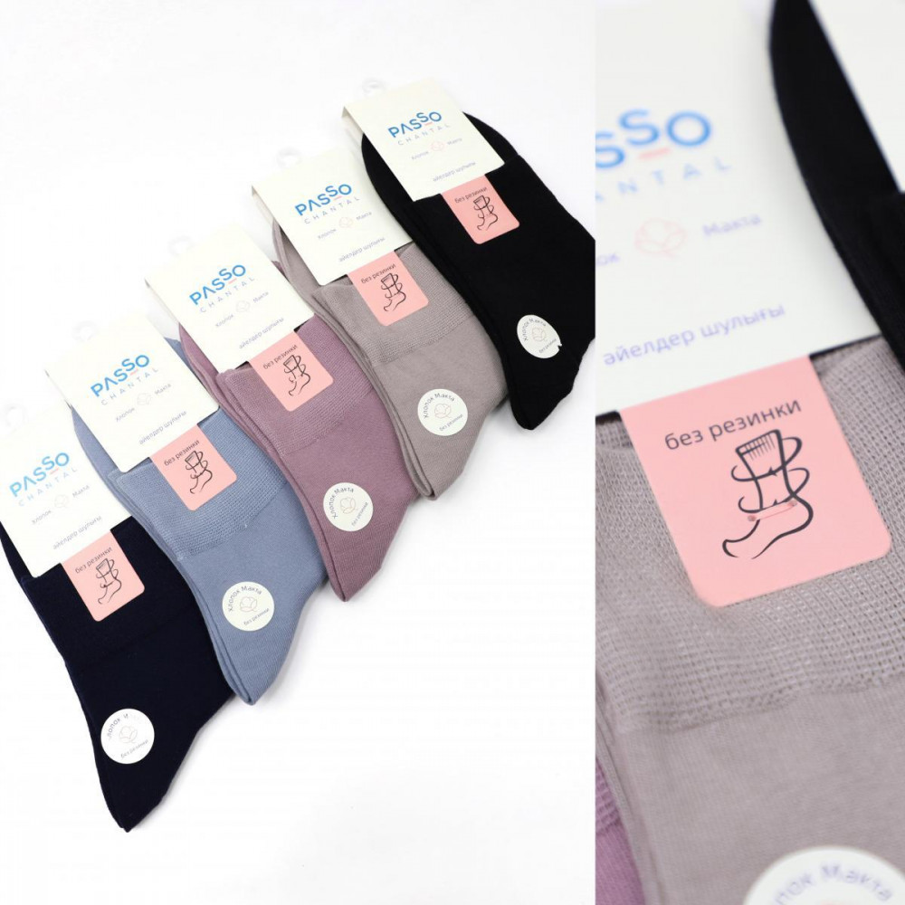 Комплект носков женских «Свободная резинка» | Passo Chantal