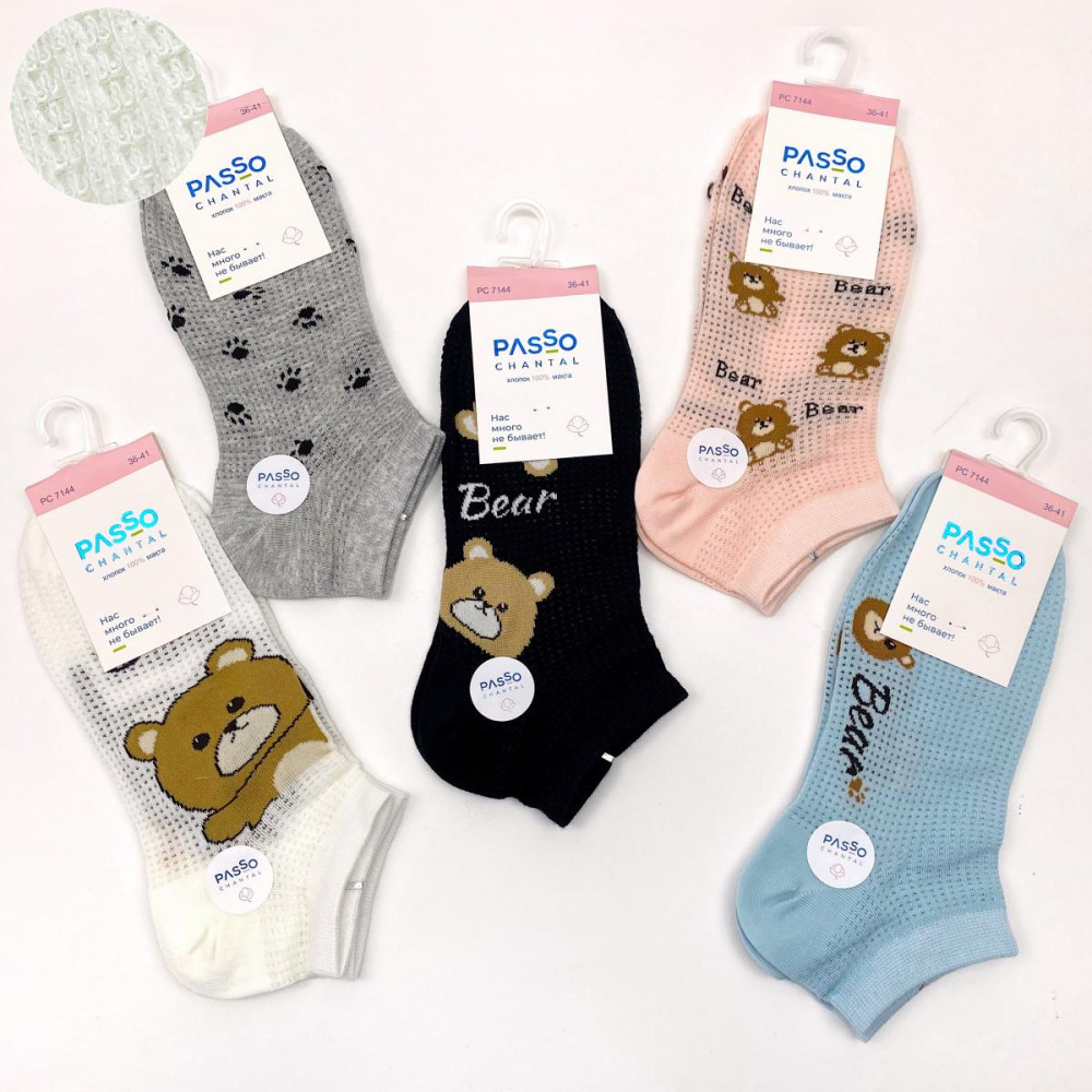 Комплект носков женских | Passo Chantal