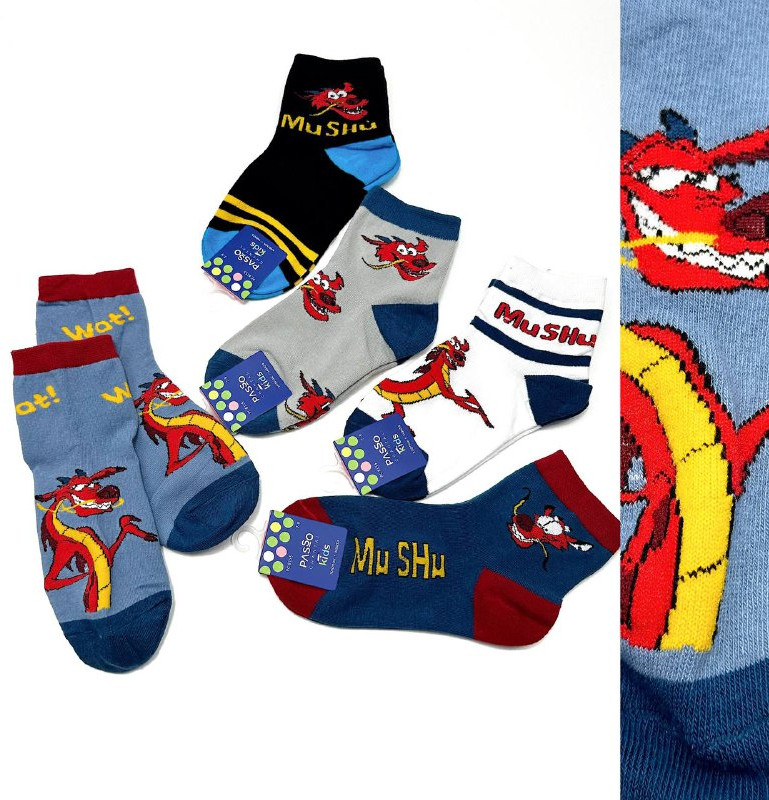 Комплект носков для мальчиков «Мушу Мулан» | Passo Chantal