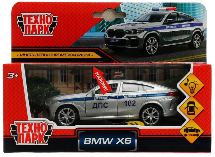 Машина инерционная «BMW X6. Полиция» | BMW | Технопарк