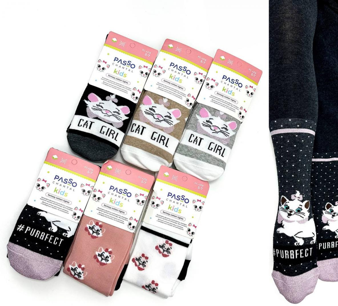 Комплект колготок для девочек «Cat girl» | Kids | Passo Chantal
