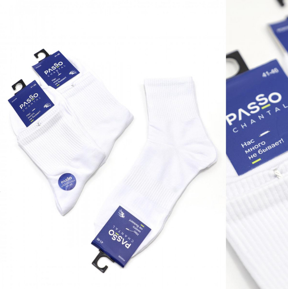 Комплект носков мужских однотонных | Passo Chantal