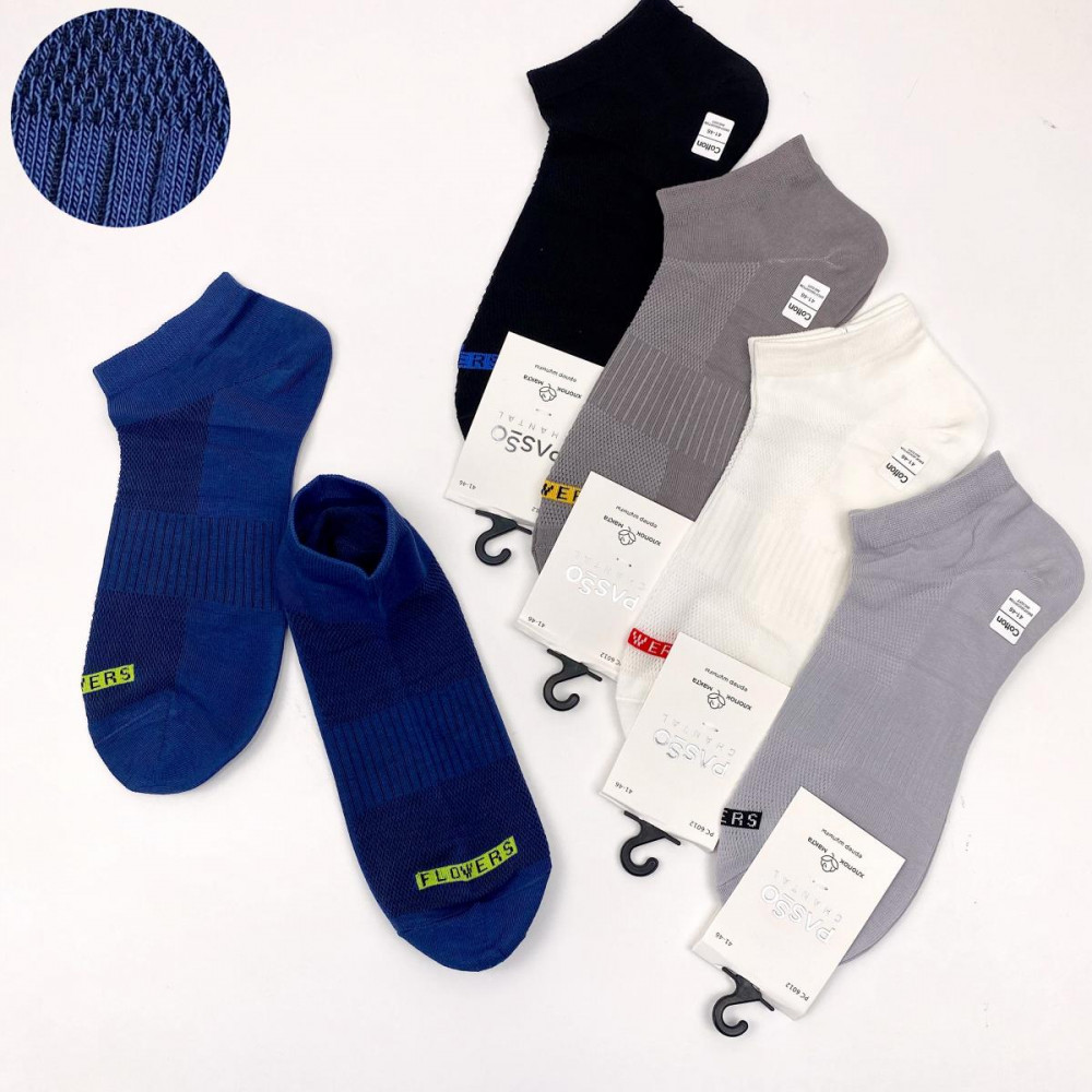 Комплект носков мужских коротких «Спорт» | Passo Chantal