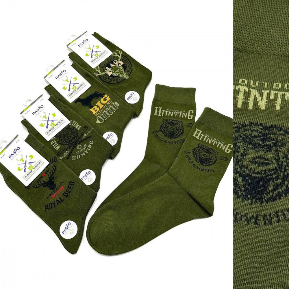Комплект носков мужских длинных для охотников | Hunter edition | Passo Chantal