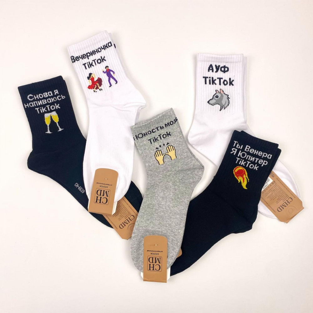 Комплект носков мужских «Тик Ток» | Madame Chantal