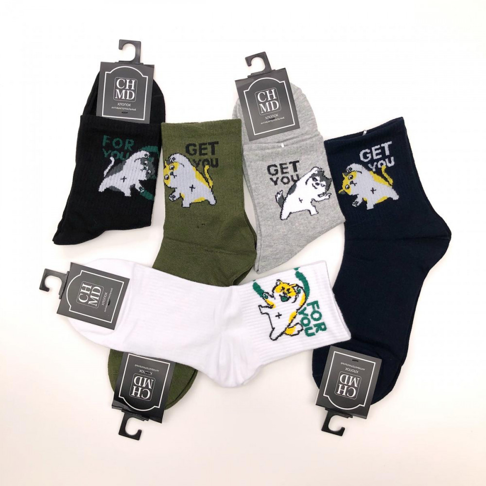 Комплект носков мужских «Get you» | Madame Chantal