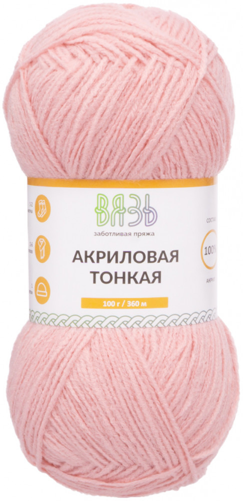 Пряжа для вязания «Акриловая тонкая», 103 св. розовый | Вязь
