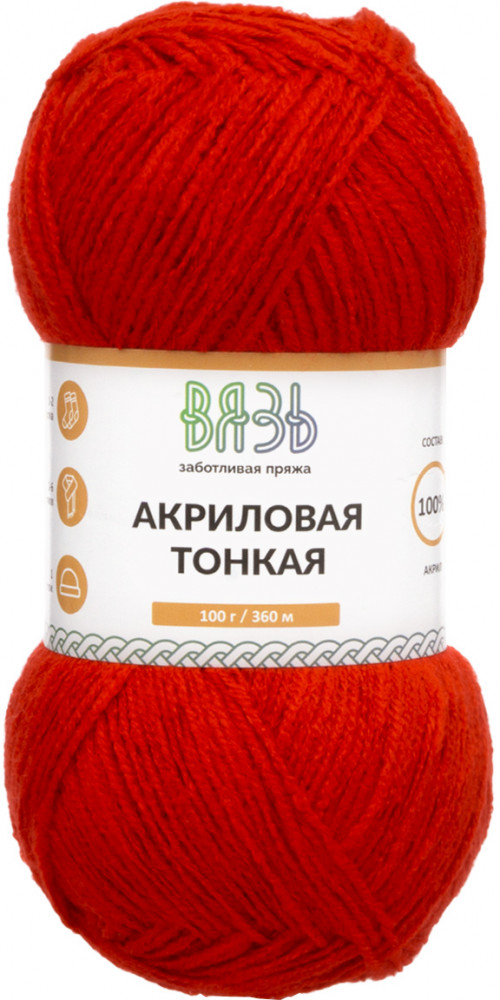 Пряжа для вязания «Акриловая тонкая», 160 красный | Вязь