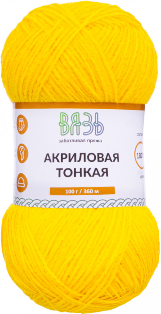 Пряжа для вязания «Акриловая тонкая», 340 желтый | Вязь