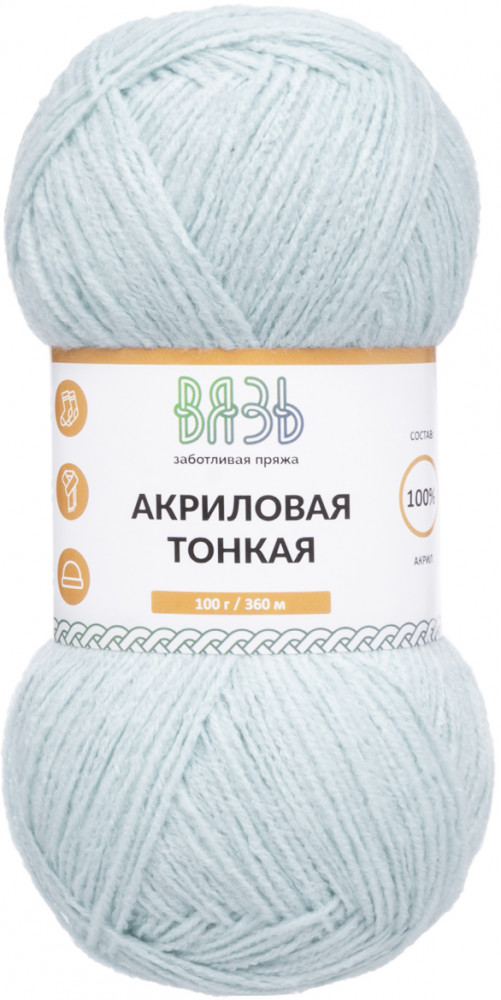 Пряжа для вязания «Акриловая тонкая», 510 голубой | Вязь