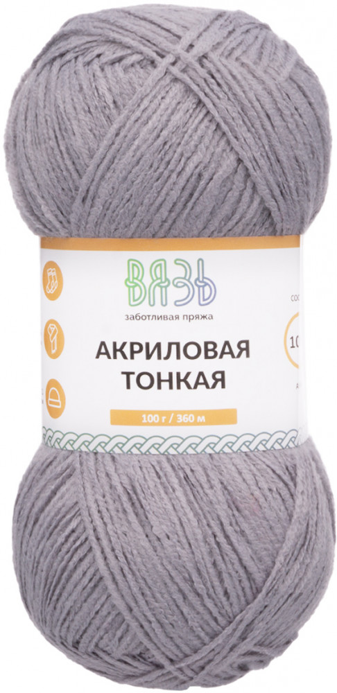 Пряжа для вязания «Акриловая тонкая», 910 серый | Вязь
