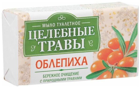Мыло туалетное «Облепиха» | Целебные травы