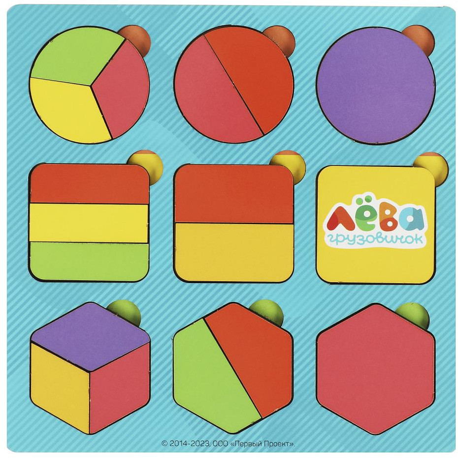 Рамки-вкладыши « Геометрика» | Грузовичок Лёва | Буратино