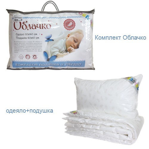 Набор для сна "Облачко" | Облачко