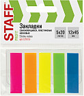 Набор клейких закладок