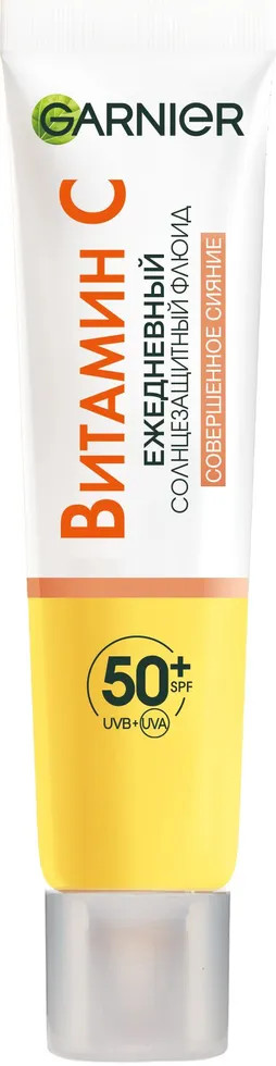 Флюид солнцезащитный ежедневный «Совершенное сияние SPF 50+» | Skin Naturals | Garnier