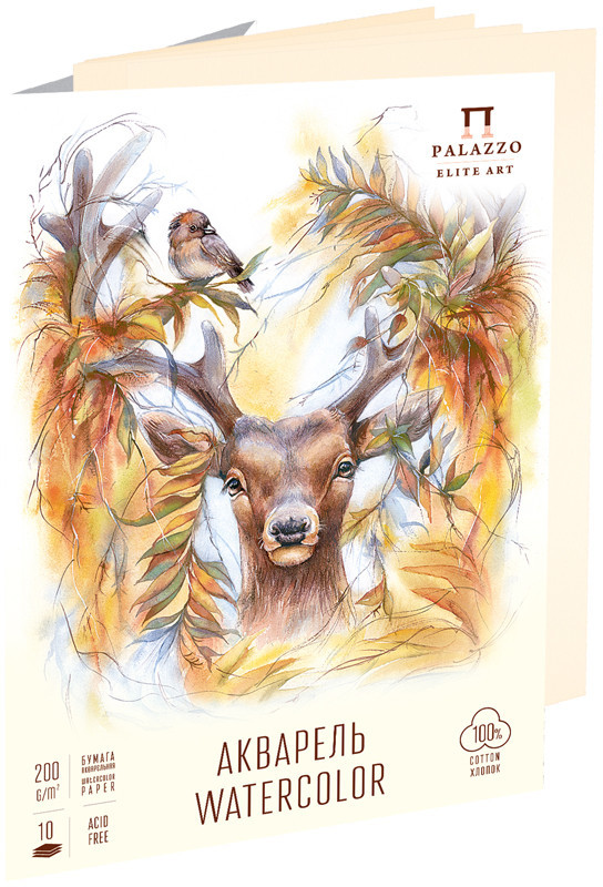 Папка для акварели «Король Олень» | Палаццо | Лилия Холдинг