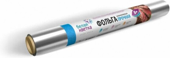 Фольга алюминиевая «Прочная» | Белая кветка