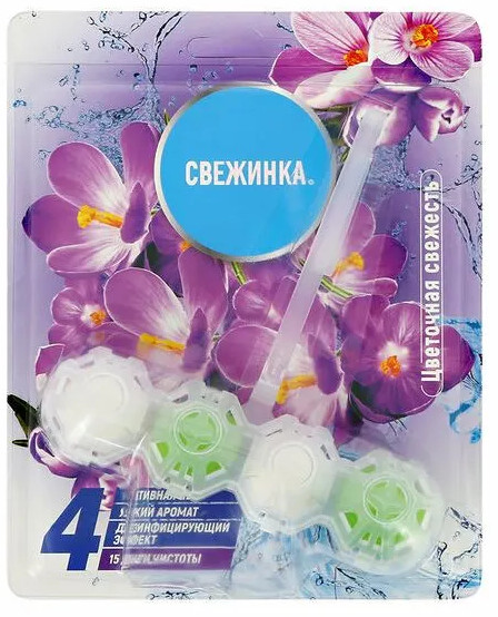 Освежитель для унитаза 4 в 1 «Цветочная свежесть» | Свежинка