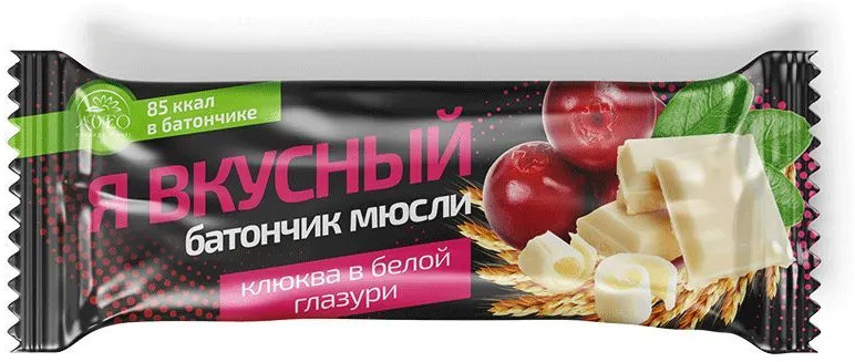 Батончик-мюсли со вкусом клюквы | Aveo