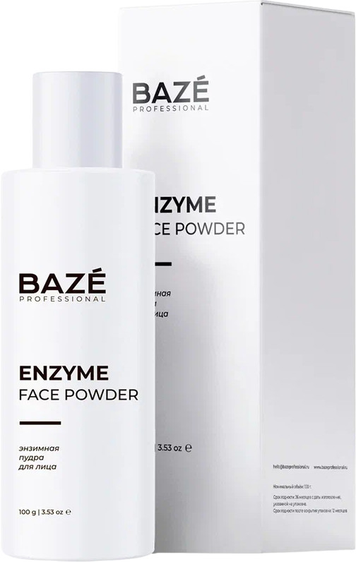 Пудра энзимная «Enzyme face powder» | Professional | Baze
